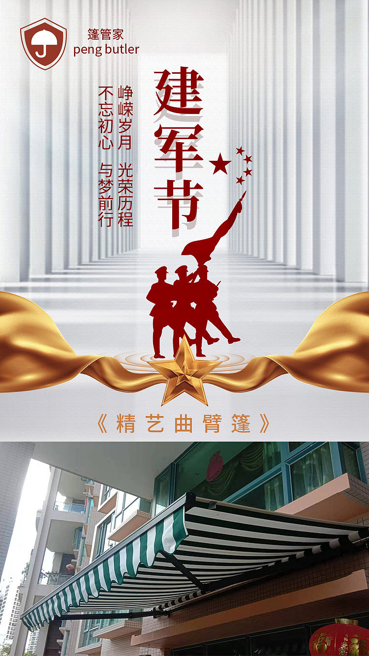 移动端海报（图ZMjYyMDk4ODky） - 海报 - 站酷设计师桥上的鱼原创素材 - 站酷ZCOOL