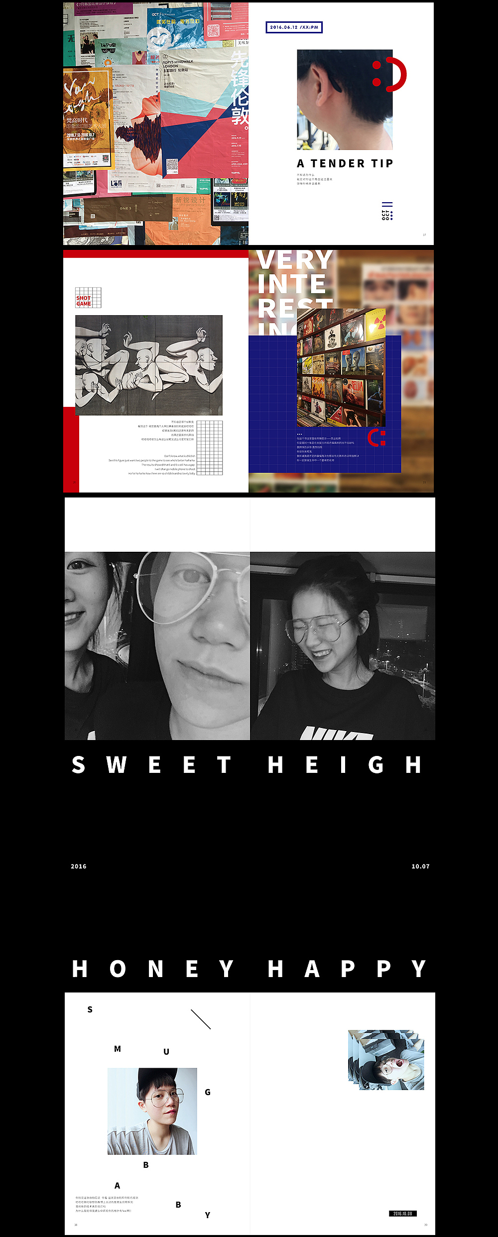 一份特殊的礼物