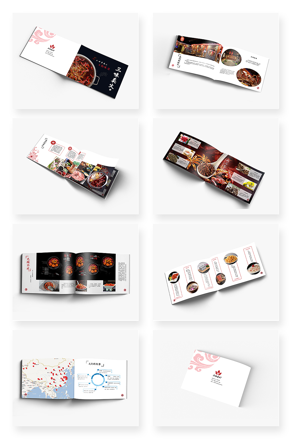 画册（图ZMTEyOTA2MjUy） - 书籍/画册 - 站酷设计师奥斯卡唐原创素材 - 站酷ZCOOL