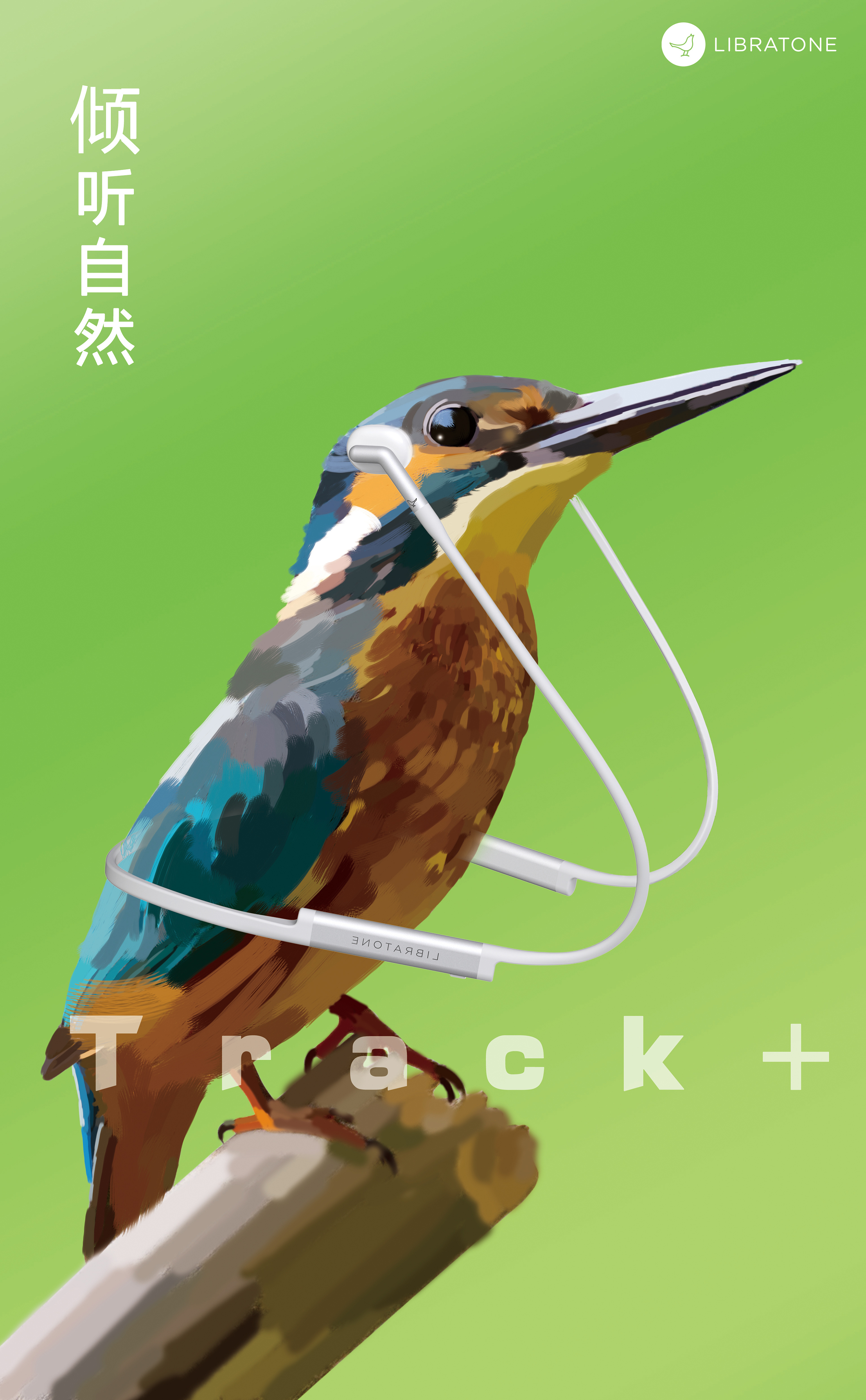 倾听自然|平面|海报|大连工业大学何 - 原创作品 - 站酷 (zcool)