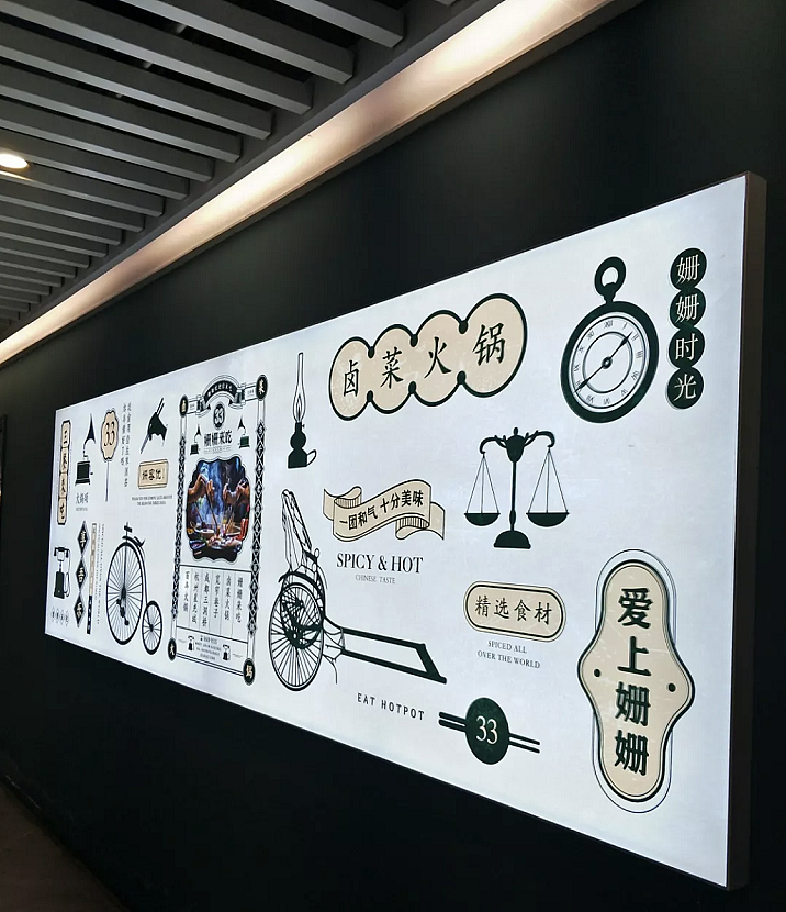 餐饮品牌【火锅】视觉升级（图ZMTc4ODU5MTQw） - 品牌 - 站酷设计师好多果果Goshine原创素材 - 站酷ZCOOL