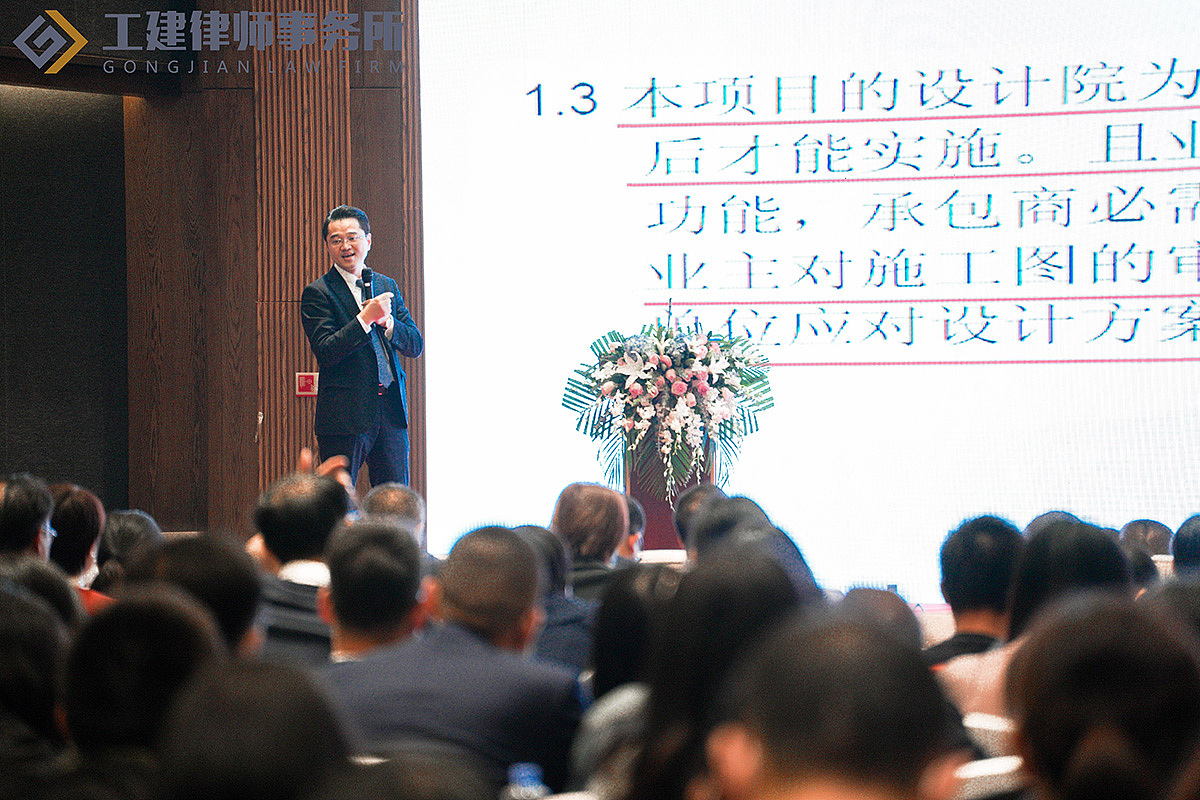 2020年中国建设工程法律与争议解决南宁论坛