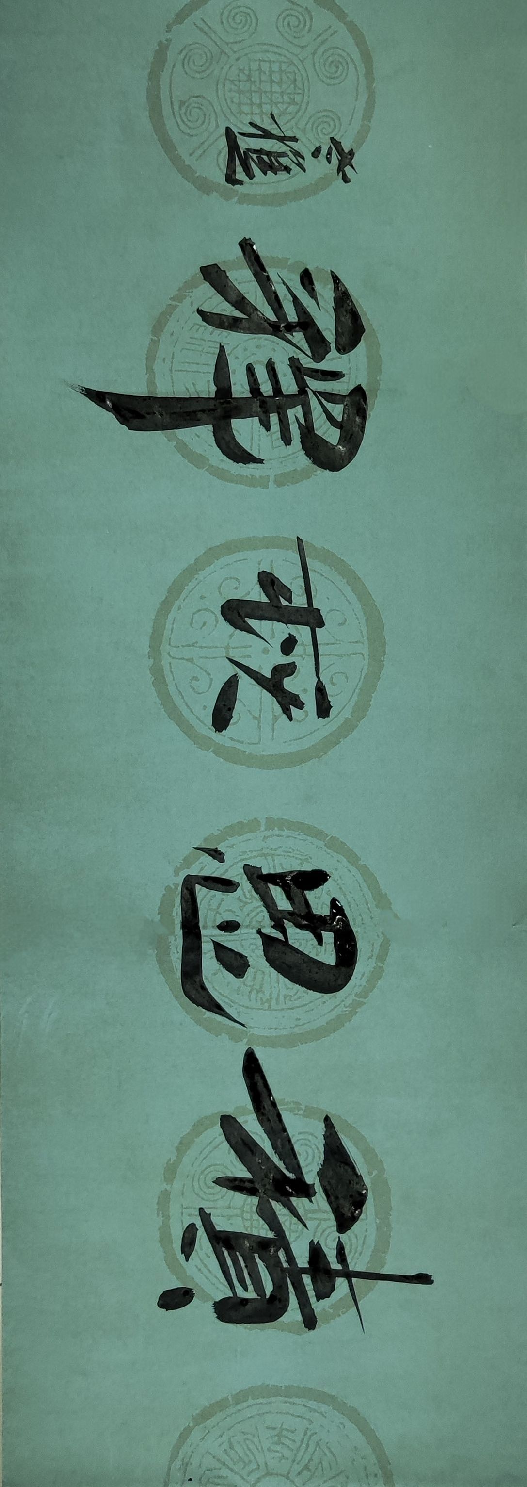 老樵简牍书法览萃（图ZMzYwOTk0NzMy） - 书法 - 站酷设计师无名隐士666原创素材 - 站酷ZCOOL