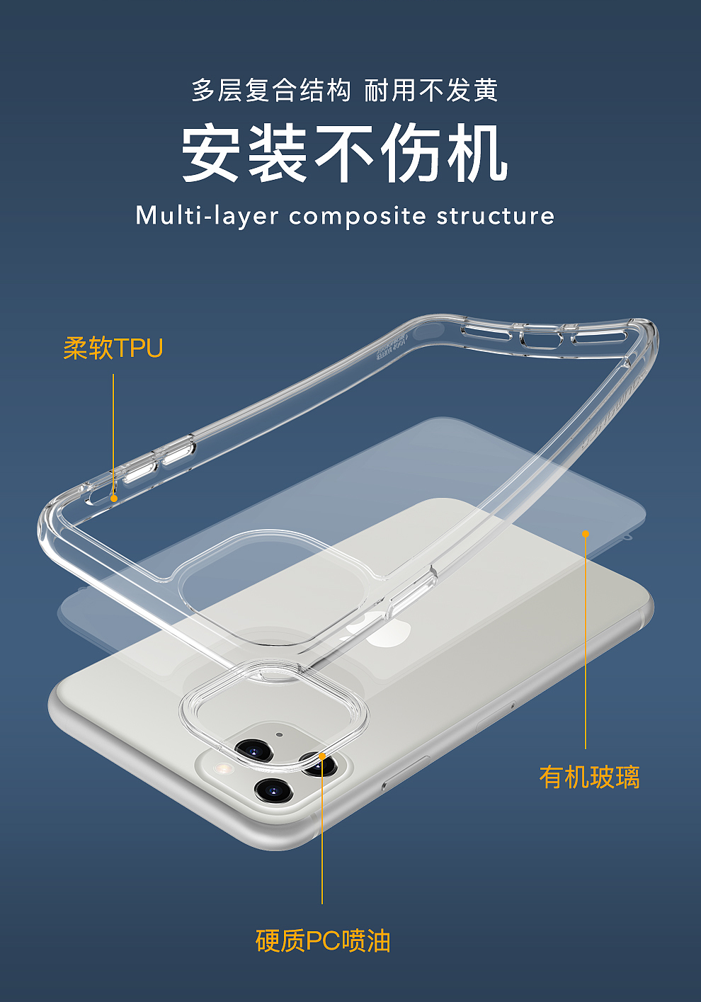 苹果11系列熊猫眼款手机壳（图ZMTg0MzA4NTI4） - 电商 - 站酷设计师隔壁瓜叔叔原创素材 - 站酷ZCOOL