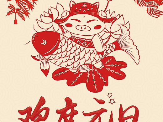 海報(bào)（個(gè)人主頁-ZNDA3NDI3ODA=） - 海報(bào) - 站酷設(shè)計(jì)師老容呀原創(chuàng)素材 - 站酷ZCOOL