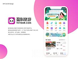 2019年下半年工作总结