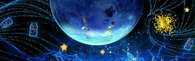 全息星空动画素材,梦幻全息投影
