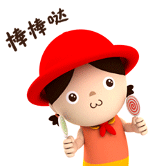 优优和安安表情包（乖巧主题）（图ZMjE4Mzc3ODYw） - 网络表情 - 站酷设计师夸克森林原创素材 - 站酷ZCOOL