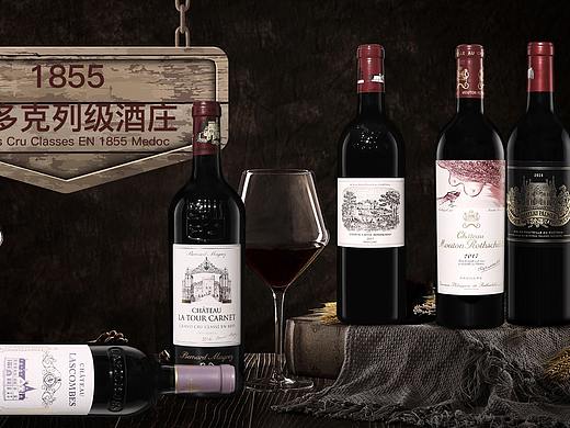 红酒海报  产品海报  