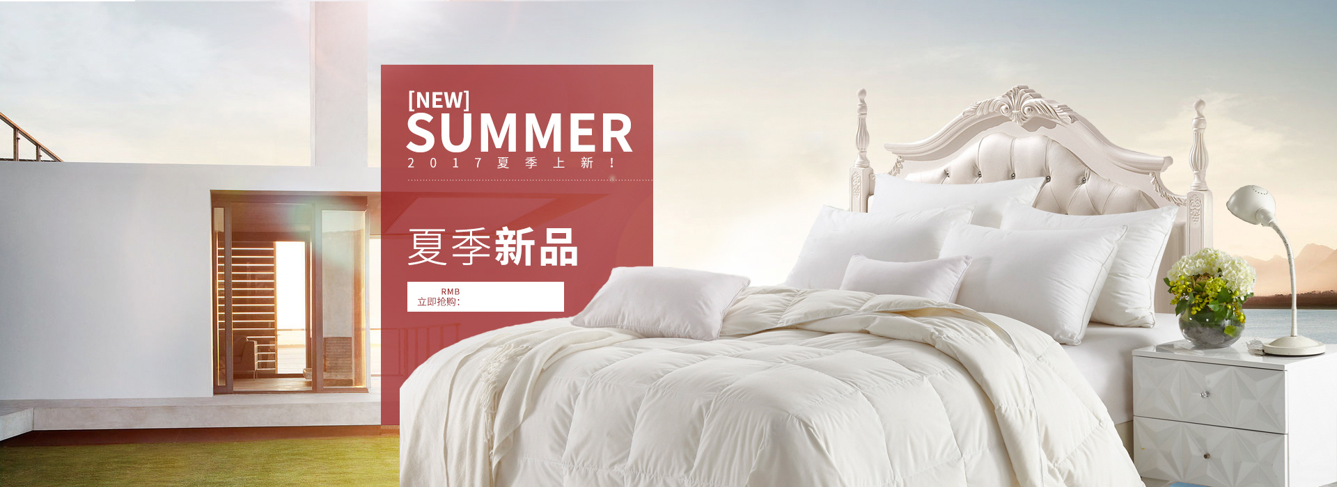 五星级皇冠被海报