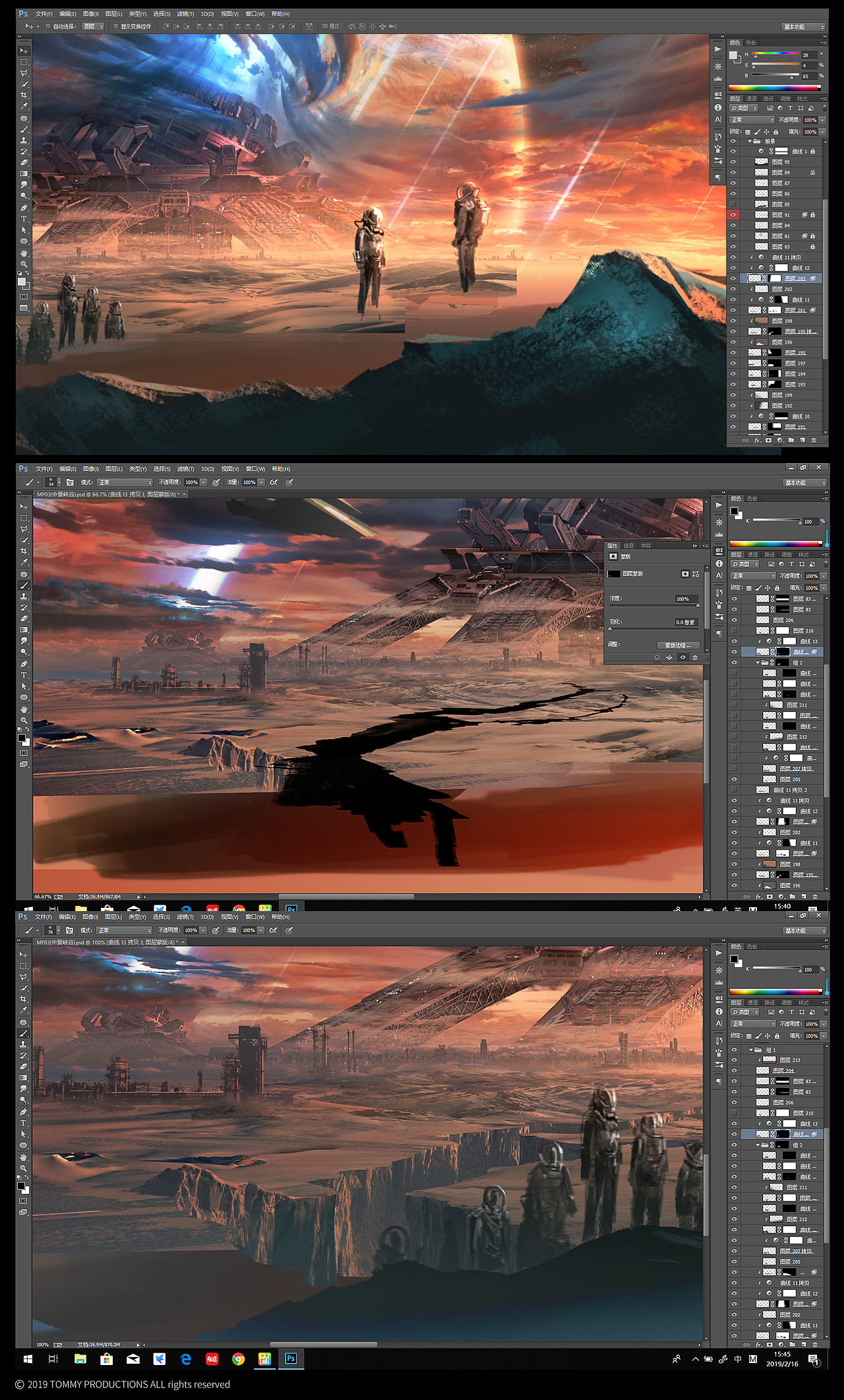 07
中景冰原峡谷细化——这里也是找了很多地质环境的素材进行拼贴，具体细节我就不多说了，我主要分享一些思路和小技巧。关于冰原裂缝的处理有必要跟大家分享一下，其实我还是先做了裂痕的轮廓，然后利用冰山的切面来合成峡谷的感觉。其实细看的话边缘是比较生硬的，我个人感觉如果要处理得非常完美的话，还是需要寻找大量的实景素材照片来合成，如果有大神看了能提供更好的方法，请一定要留言告诉我，非常感谢。<br>在这么大面积的平原是不可能用一张图就搞定的，这里也提供一个融合图像的小技巧给大家。可能大家从没注意在打开每一层图层的图层样式时最下面有两个滑块，从来没用过，也不知道他们是干什么的。<br>