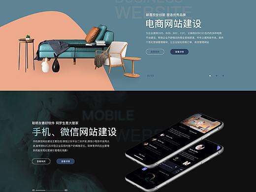 公司企业官网(个人主页-ZNDAyMjA0MDg=) - 企业官网 - 站酷设计师郭庭语原创素材 - 站酷ZCOOL