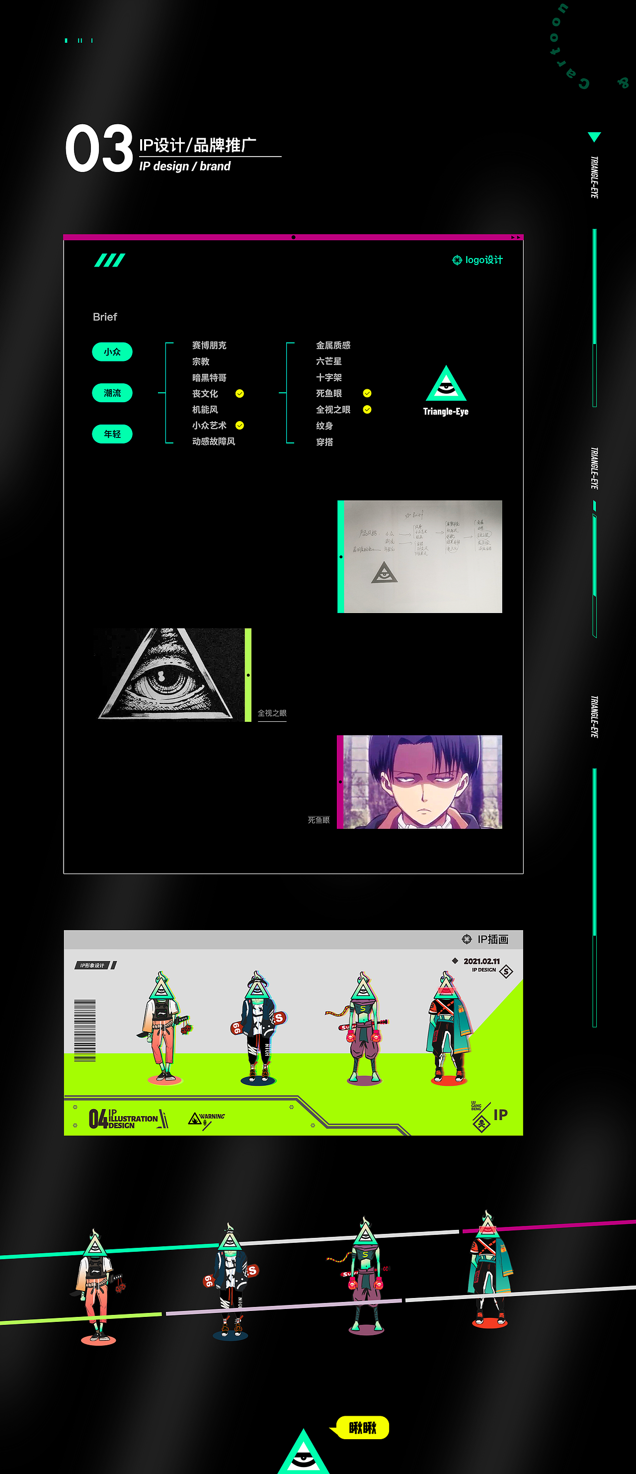 2020-2021作品集 UI/web/插画（图ZMjU0MzQ0NTk2） - APP界面 - 站酷设计师陆钢镚儿原创素材 - 站酷ZCOOL