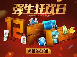 強(qiáng)生一些稿子