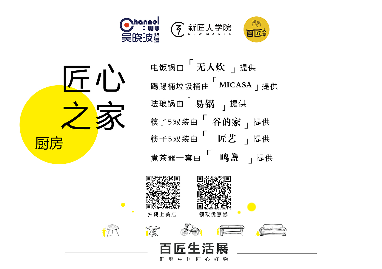 展会系列物料（图ZMTM5ODgxMTY0） - 品牌 - 站酷设计师四木z原创素材 - 站酷ZCOOL