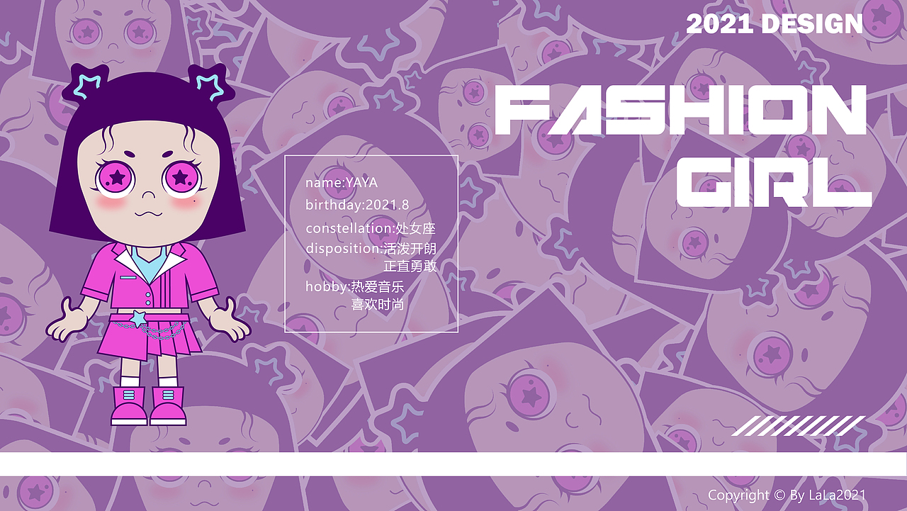 吉祥物IP形象设计——YAYA（图ZMjcwMjQyNTQ4） - IP形象 - 站酷设计师辣辣啦lalala原创素材 - 站酷ZCOOL
