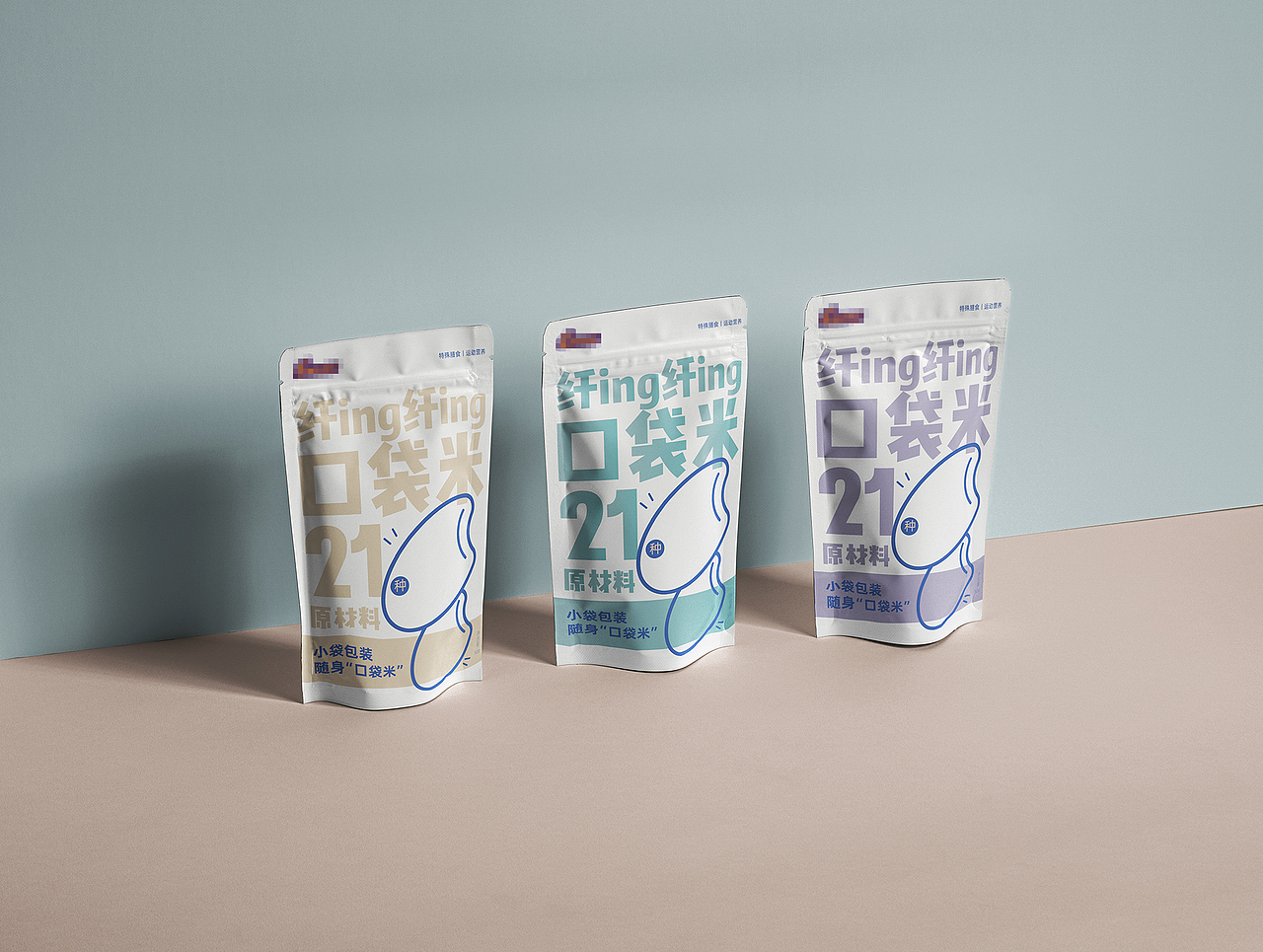 口袋米包装（图ZMjg5MzMwNTMy） - 包装 - 站酷设计师望梅原创素材 - 站酷ZCOOL