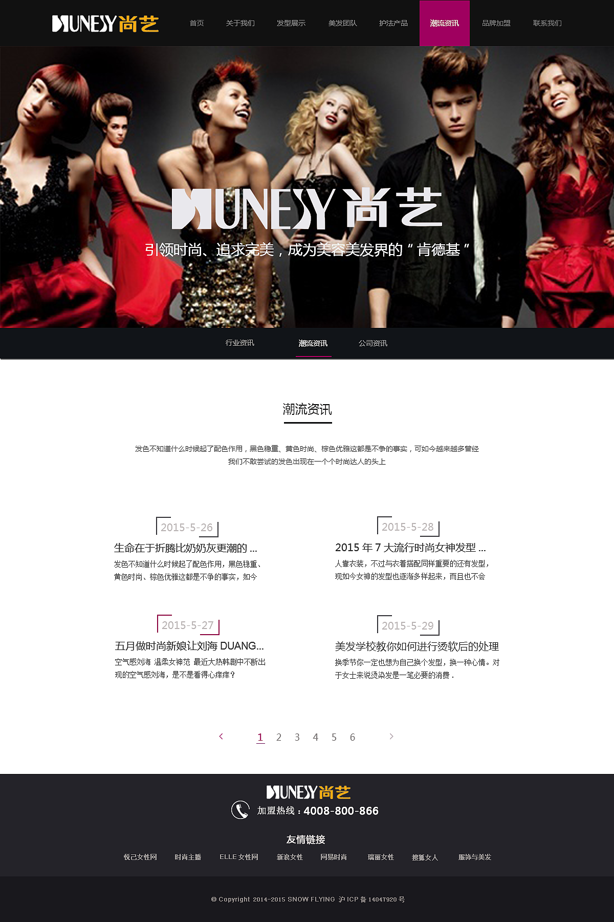 黑色简约风格（图ZNTI2OTU4MTI=） - 企业官网 - 站酷设计师潇洒小喵原创素材 - 站酷ZCOOL