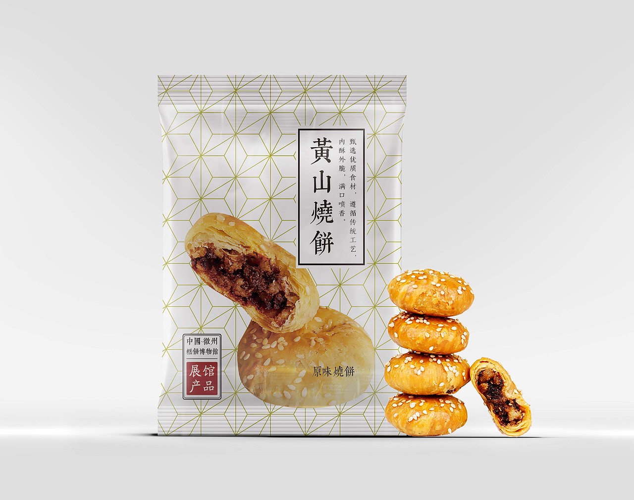 黄山烧饼视频包装