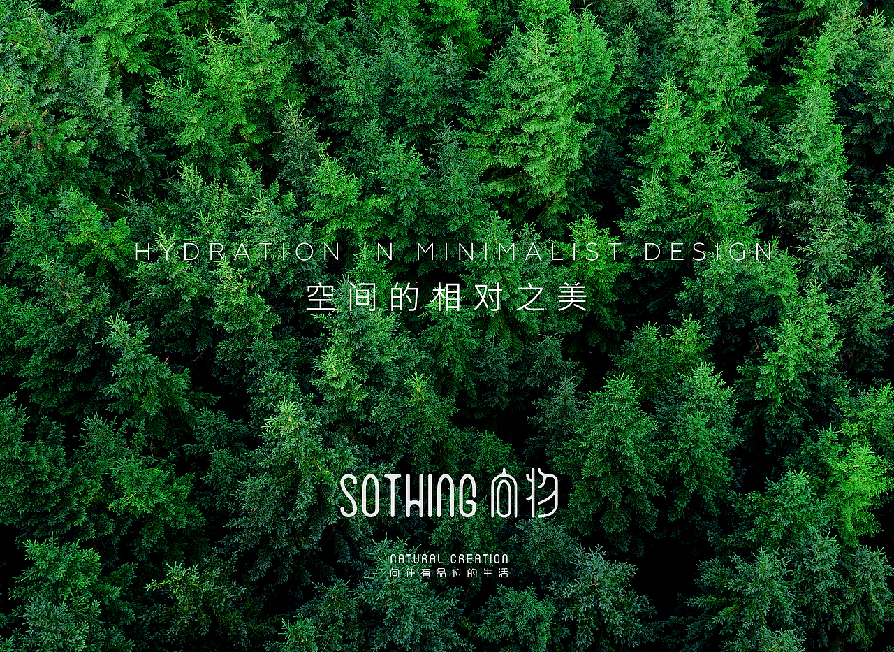 向物桌面加湿器-几何（图ZMTY5OTM0ODU2） - 生活用品 - 站酷设计师SOTHING向物原创素材 - 站酷ZCOOL