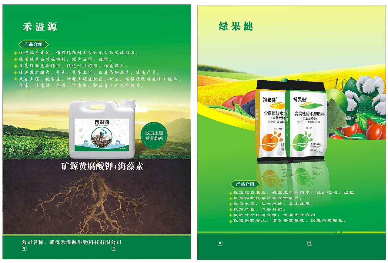 宣傳海報(bào)/墻紙/折頁(yè)/網(wǎng)頁(yè)banner/名片/展架。。。（圖ZMjAyMzQxNDY0） - 其他平面 - 站酷設(shè)計(jì)師昭而不蒙原創(chuàng)素材 - 站酷ZCOOL