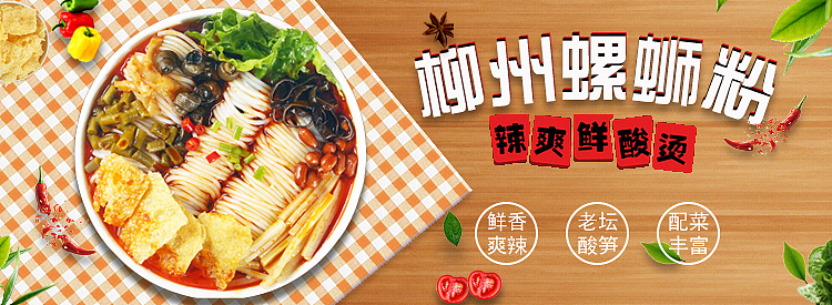 banner广告图（图ZMjE1NDE0NzY4） - 运营设计 - 站酷设计师清秋蝶原创素材 - 站酷ZCOOL