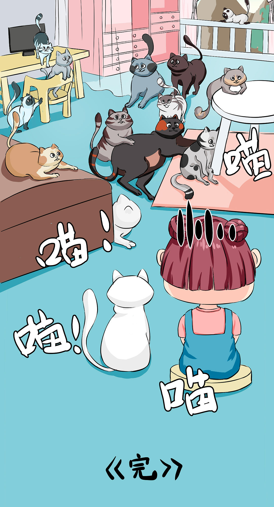 《猫咪来袭》（图ZMjMxNjkwNzk2） - 短篇/格漫 - 站酷设计师弥小羊原创素材 - 站酷ZCOOL