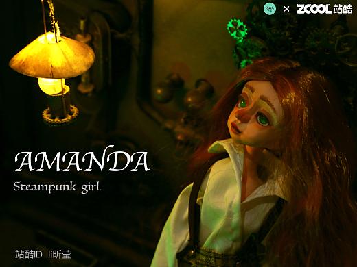 Amanda阿曼达  蒸汽朋克系列