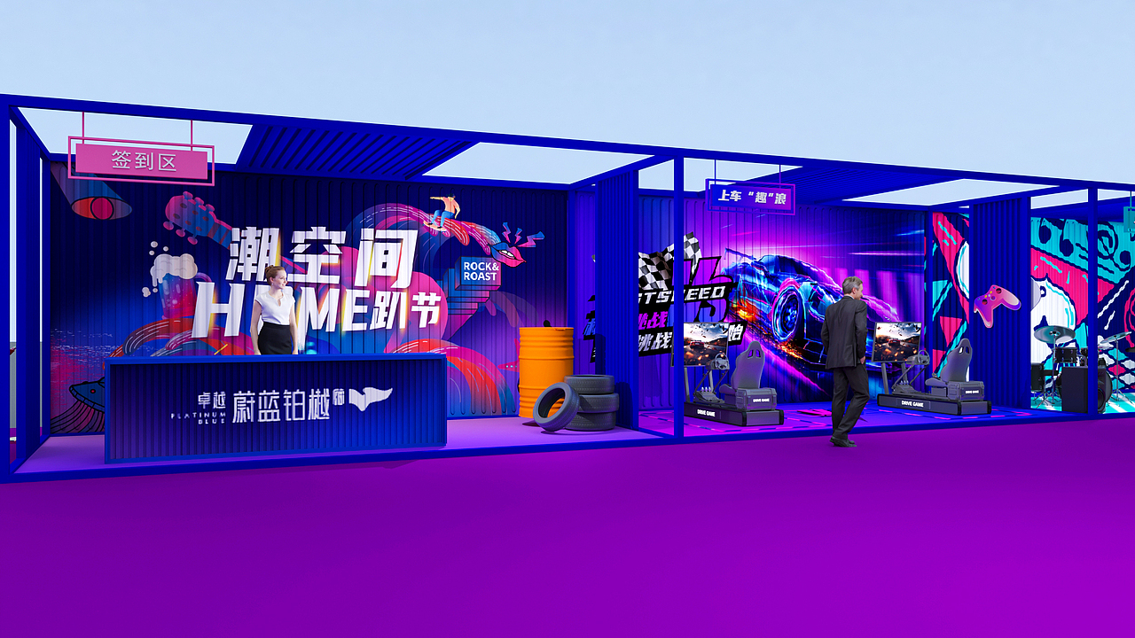 2020卓越蔚蓝铂樾府样板房开放活动（图ZMjM3NTEyNzQw） - 舞台美术 - 站酷设计师庸人自扰Q原创素材 - 站酷ZCOOL
