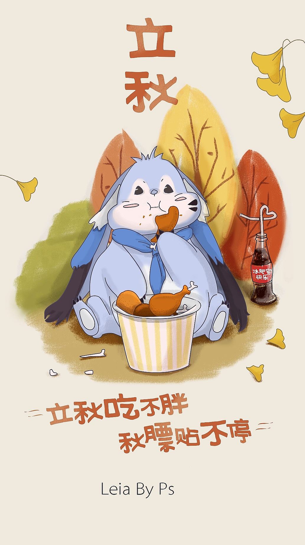 节气图（图ZMjY3MTg1NzA0） - 海报 - 站酷设计师Sanrl原创素材 - 站酷ZCOOL