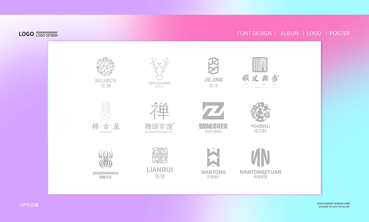 2022作品集（图ZMjg2NDk3NTE2） - 其他平面 - 站酷设计师纯丶平原创素材 - 站酷ZCOOL