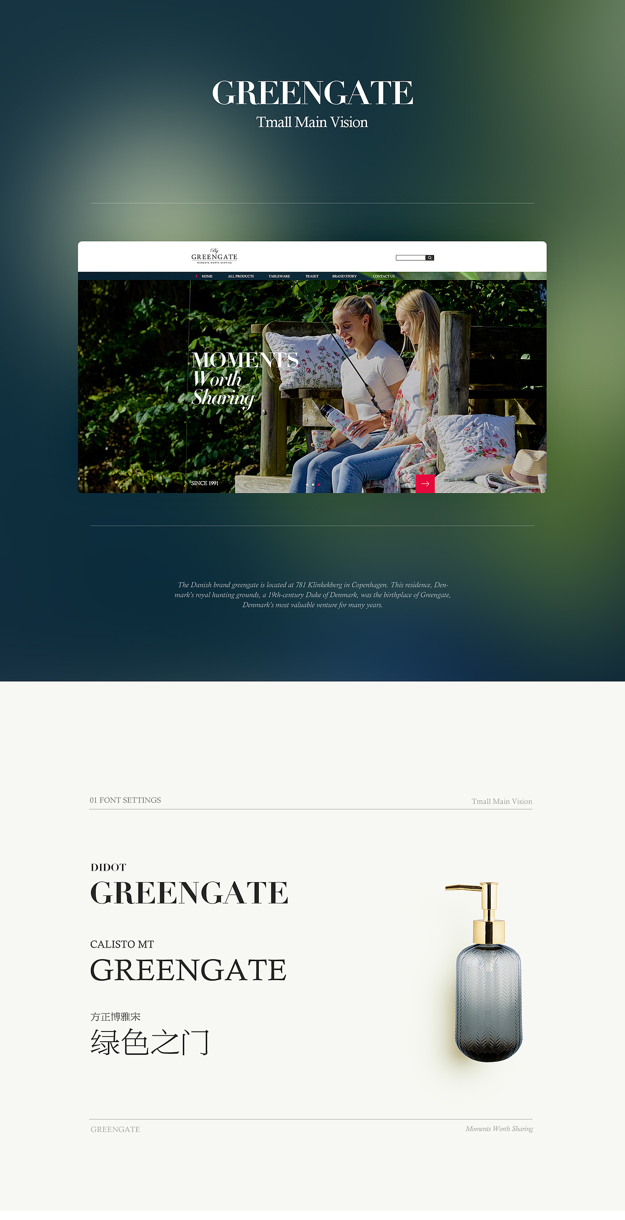 2018年电商项目总结（图ZMTQxNDc2Mjc2） - 电商 - 站酷设计师玺悦视觉原创素材 - 站酷ZCOOL