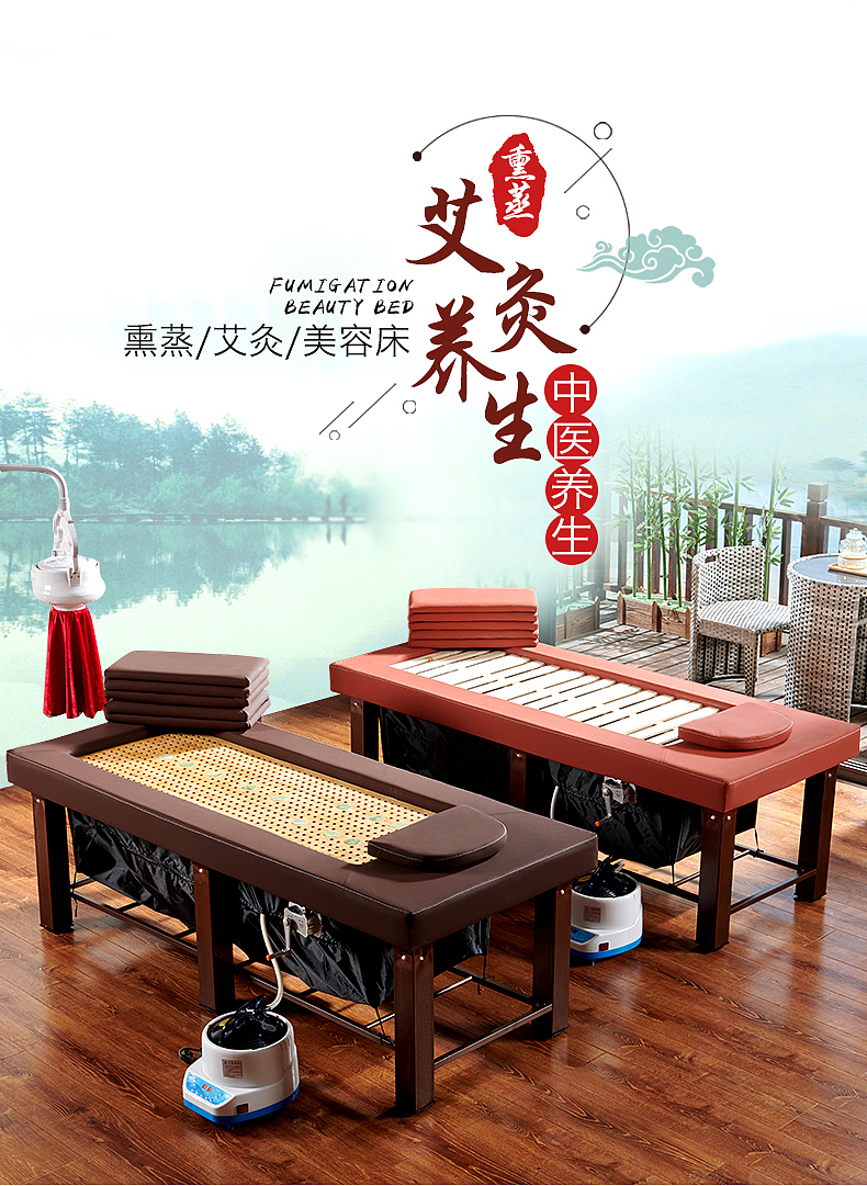美容床详情