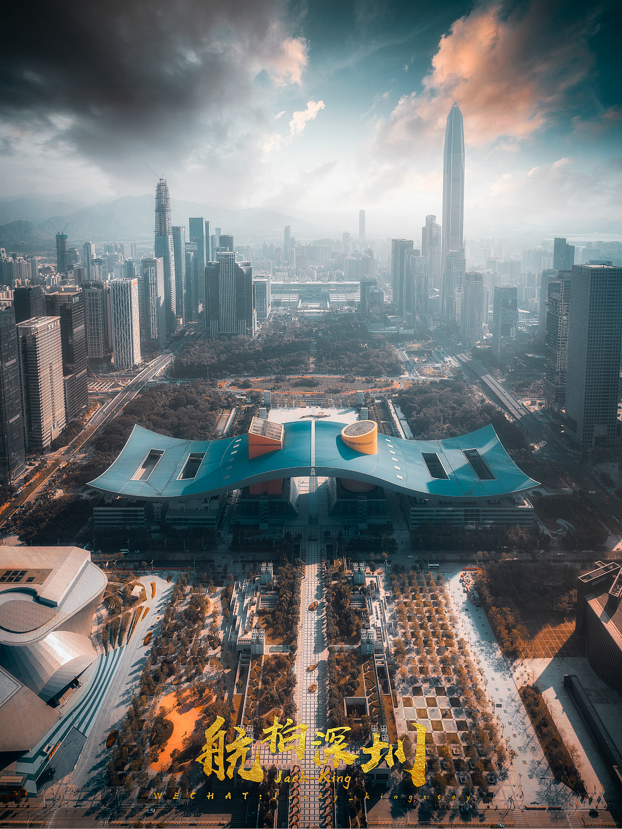 航拍航拍深圳市民中心