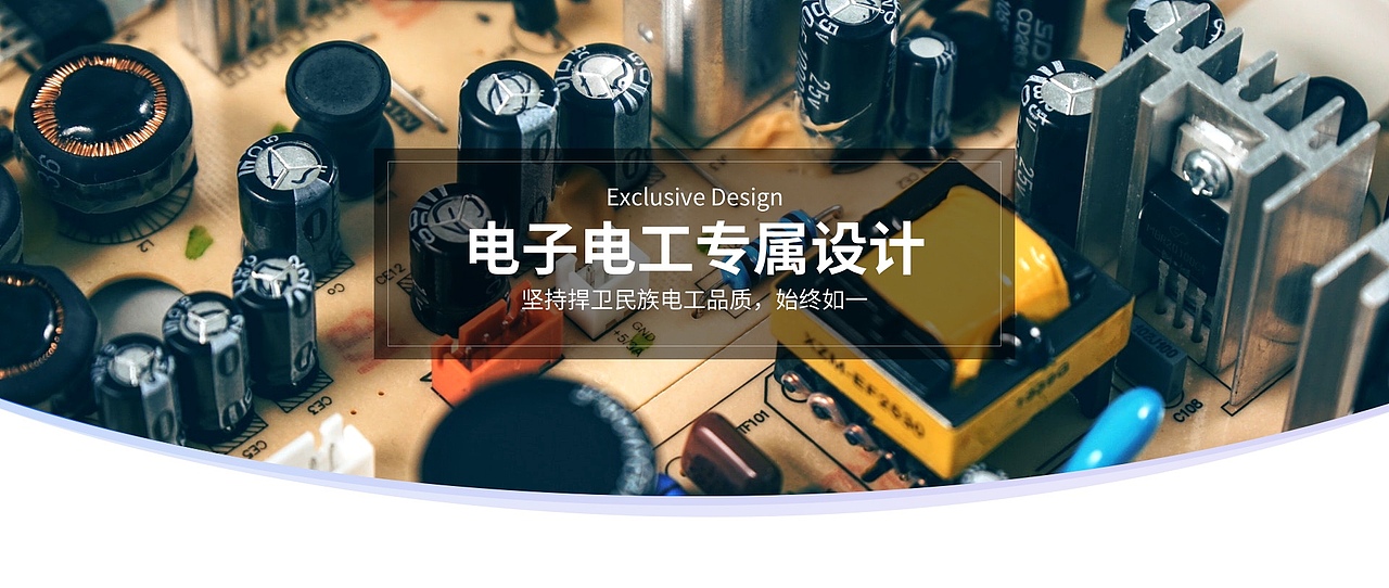 五金、设备、工业制品（图ZMjI4NTQ0MTEy） - 企业官网 - 站酷设计师mobanzhongxin原创素材 - 站酷ZCOOL