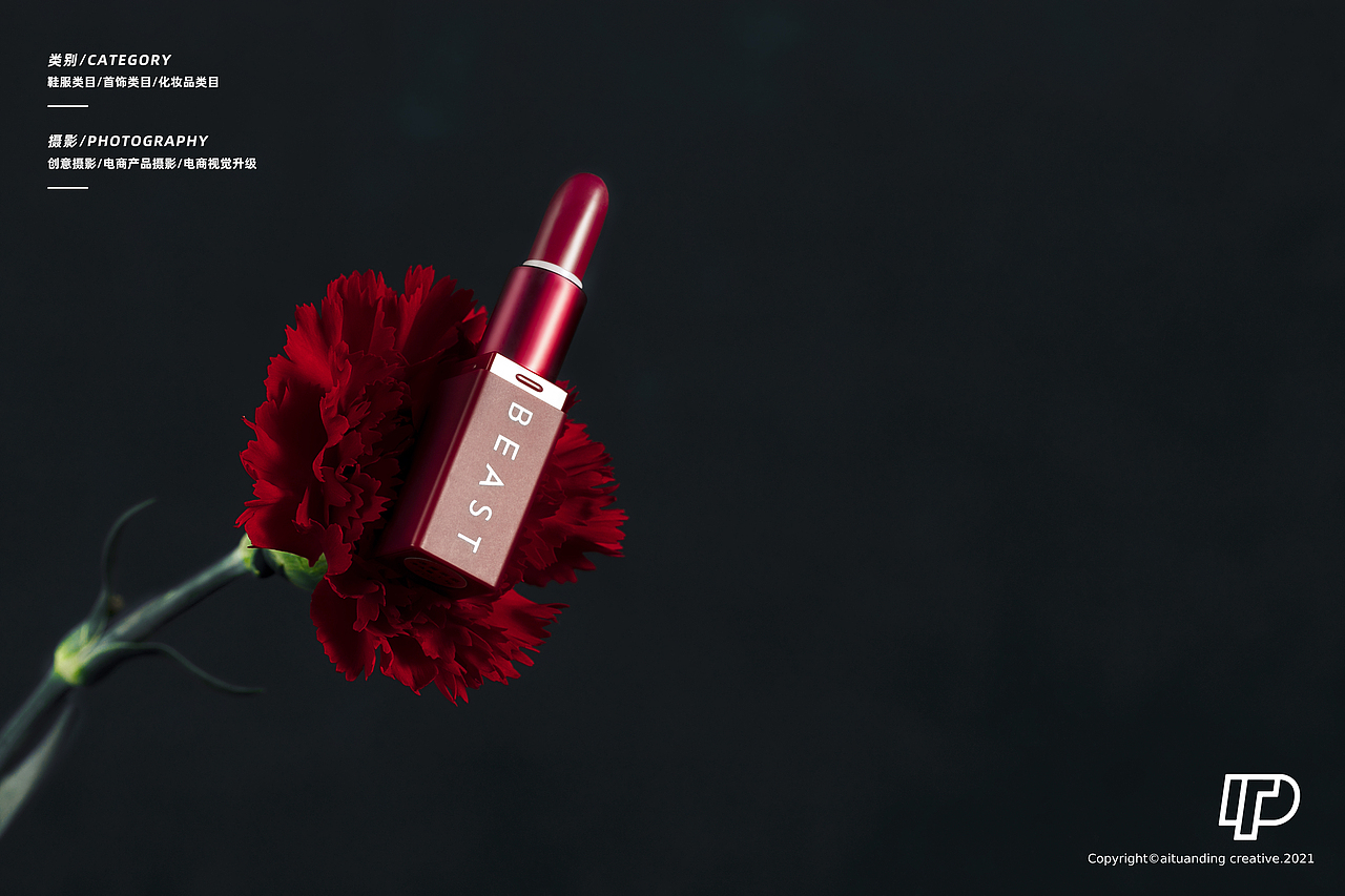 野兽派 X 爱团定摄影，用视觉提升品牌形象（图ZMjY1NzI2OTYw） - 产品摄影 - 站酷设计师爱团定创意原创素材 - 站酷ZCOOL