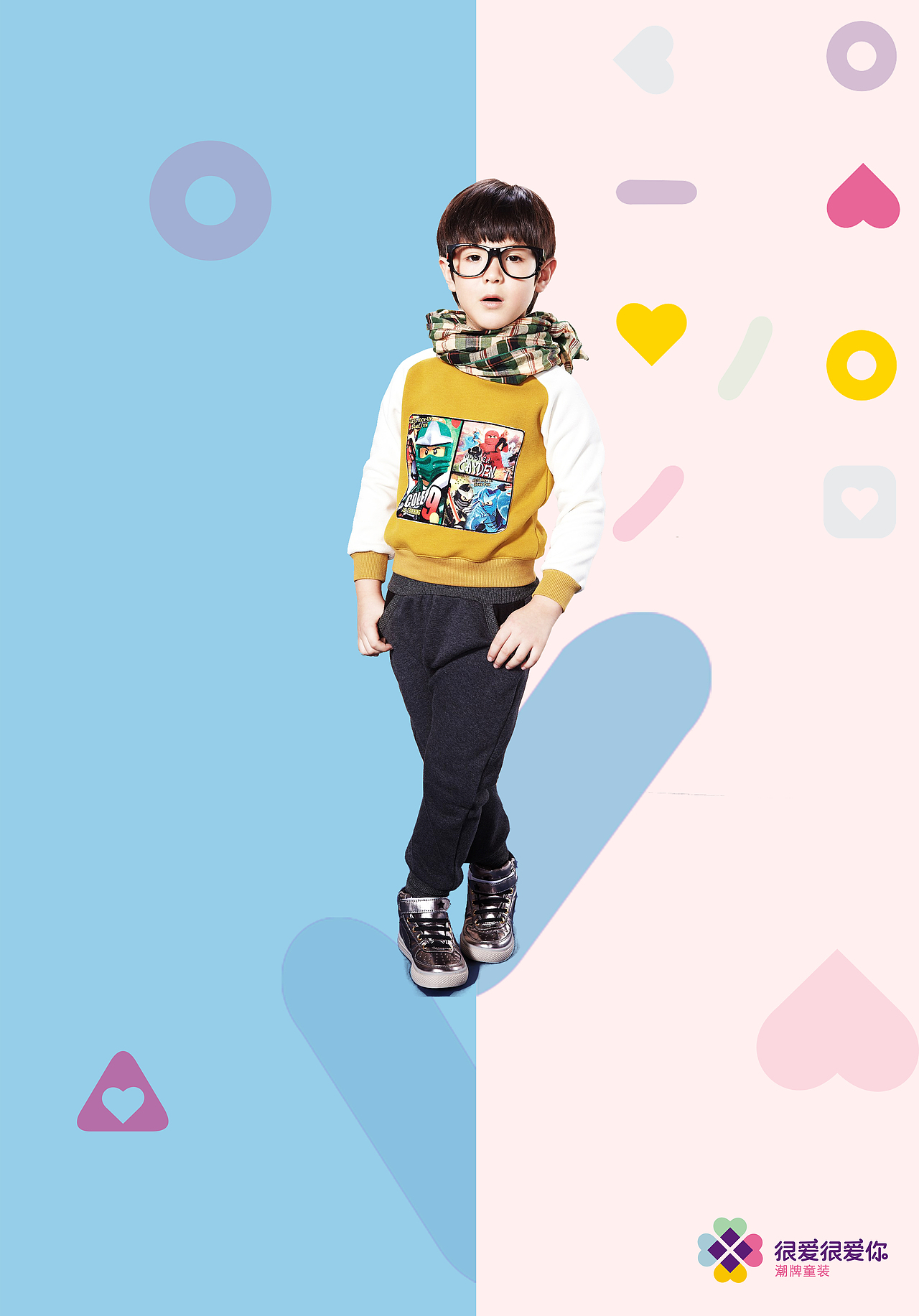 童装品牌VIS设计-厚启设计