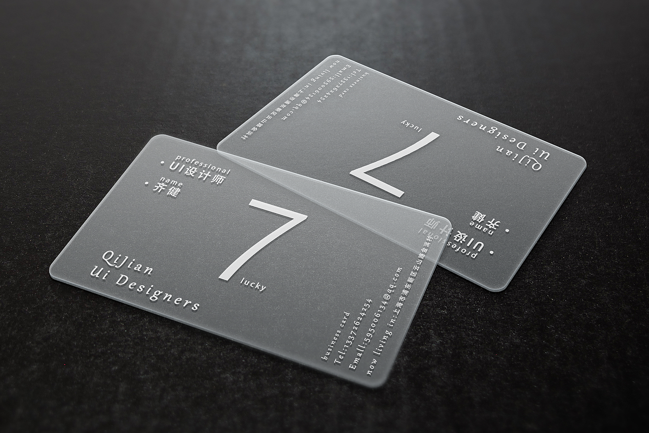 我的名片-UI设计师（图ZMTIyNzI1NDYw） - 宣传物料 - 站酷设计师strange77原创素材 - 站酷ZCOOL