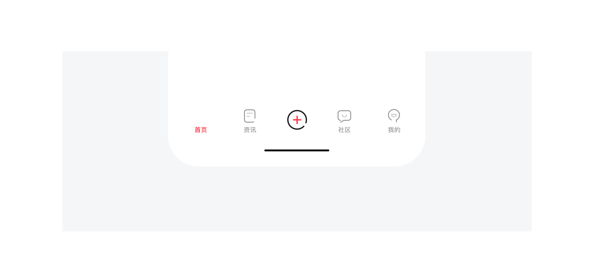 校园司令重设界面v2.0（图ZMTcyNjkxMzY0） - APP界面 - 站酷设计师随心瑟计原创素材 - 站酷ZCOOL