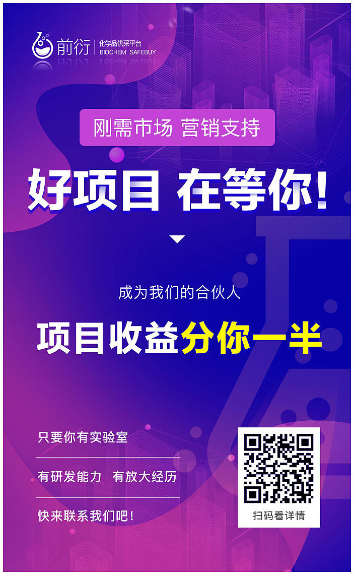 工作中的海报作品