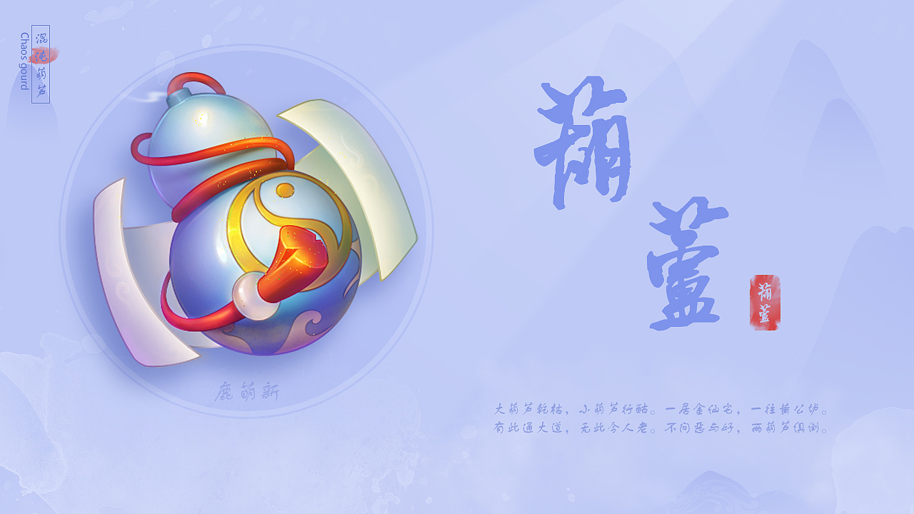 《醒卉晓雾》（图ZMjM3Mzg1Mjky） - 图标 - 站酷设计师鹿萌新原创素材 - 站酷ZCOOL