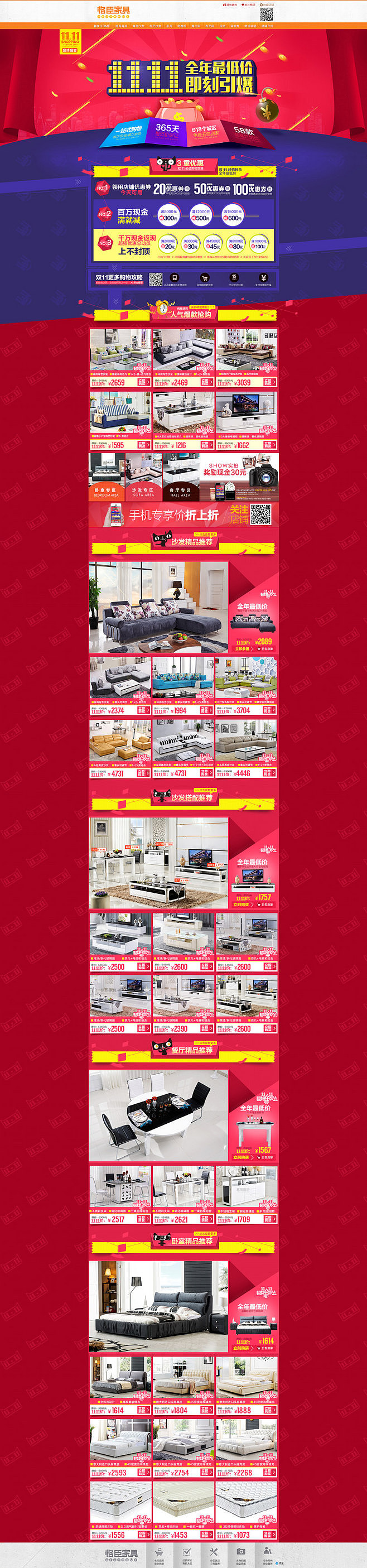 家具（图ZNzk2MDc3ODQ=） - 电商 - 站酷设计师草不能忍原创素材 - 站酷ZCOOL