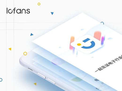 公司的app重设【纯界面