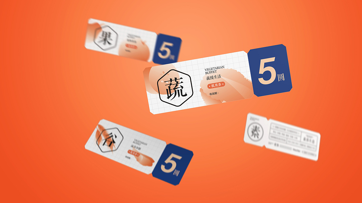 上冶设计 | 素钵 蔬缓生活自助餐