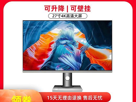 达洱狐—联想一体机
