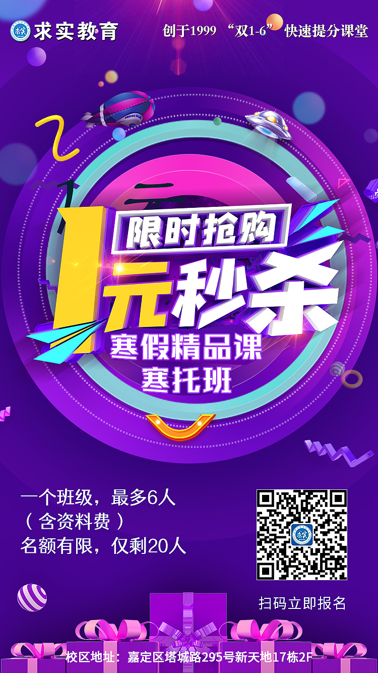 教育小海报（图ZMjQxMTA5MjMy） - 海报 - 站酷设计师下雨没伞走快点原创素材 - 站酷ZCOOL