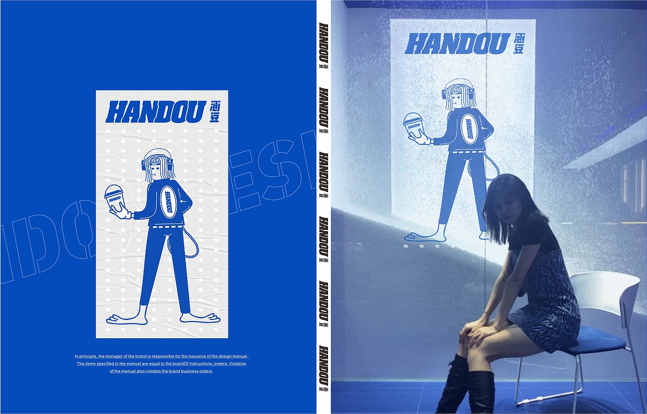 学员作品—品牌设计合集02