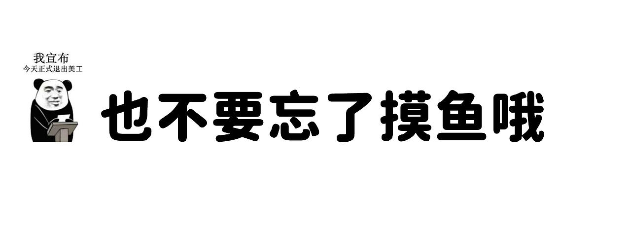 2021年终总结（图ZMjgxNDc3MjQ0） - 其他 - 站酷设计师青菜小李原创素材 - 站酷ZCOOL