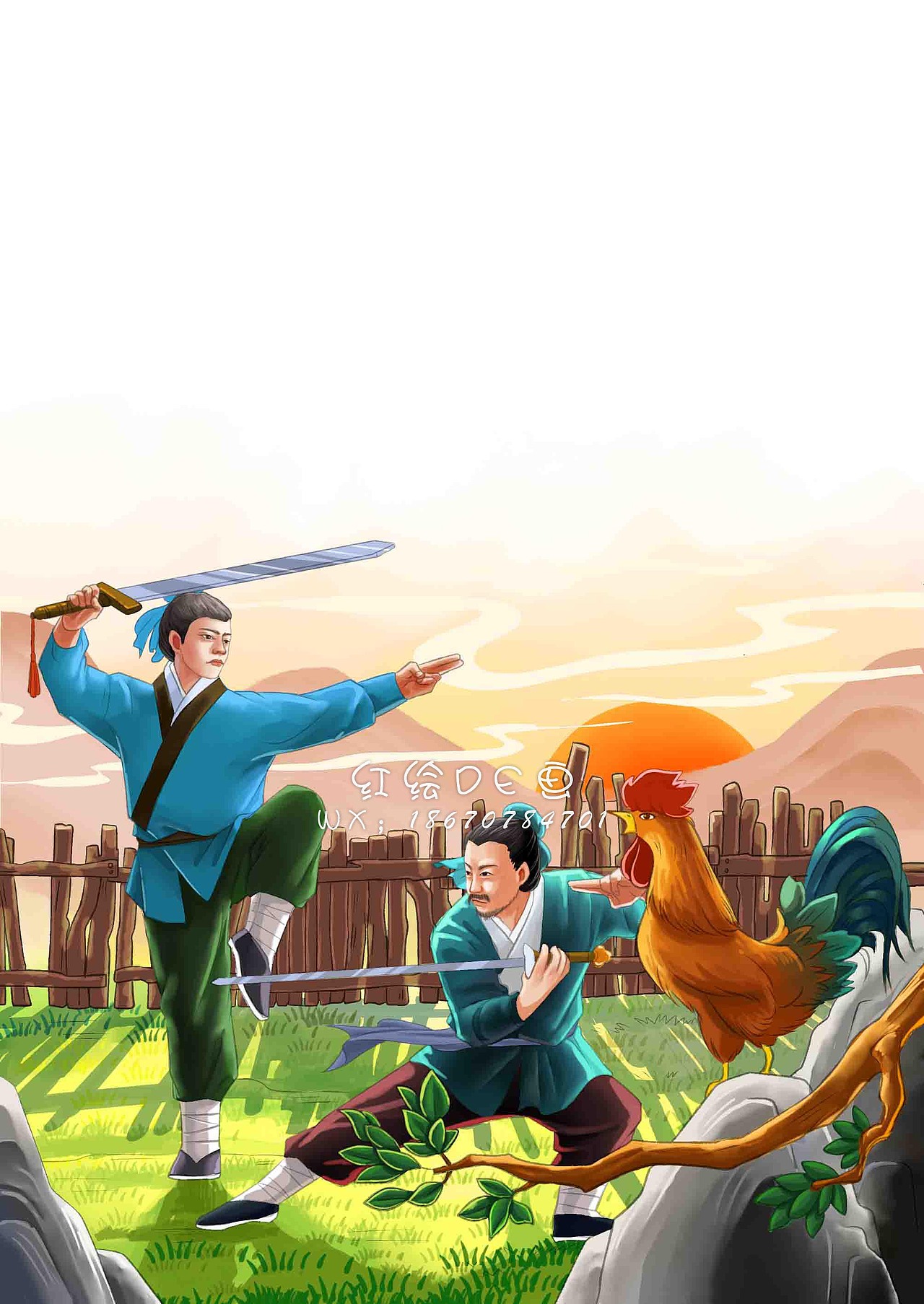 成语故事插画配图