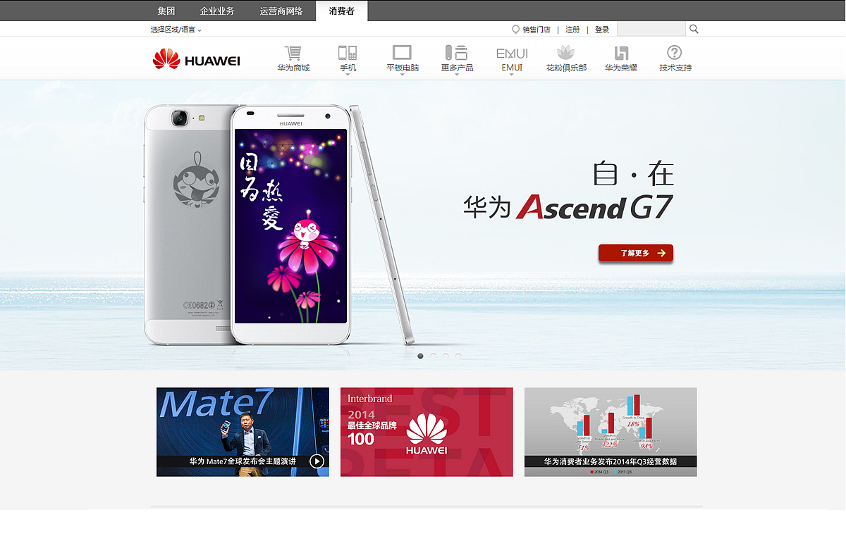 华为吉祥物设计 精灵小E 为你而来（图ZMjMzMTMzMDQ=） - IP形象 - 站酷设计师谢秋枫原创素材 - 站酷ZCOOL